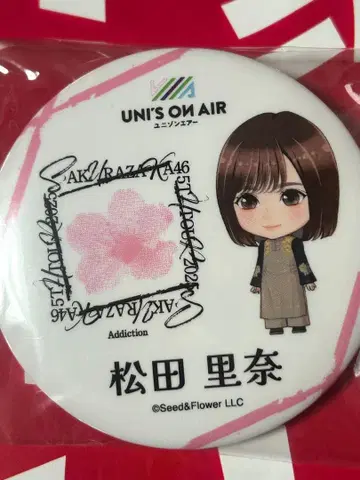 마츠다 리나 사카미치 시리즈 캔뱃지