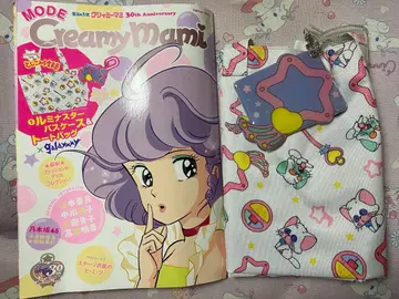 [레어] 크리미마미 뭬무크 30주년 토트백 패스케이스 씰 도서