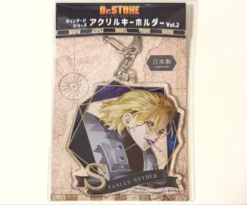 Dr.STONE 스탠리 스나이더 빈티지 아크릴 키링