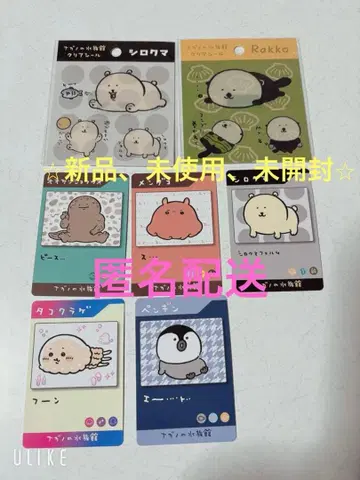 나가노 수족관 스티커 & 카드 세트