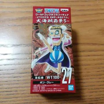 대해적백경 봉쿠레