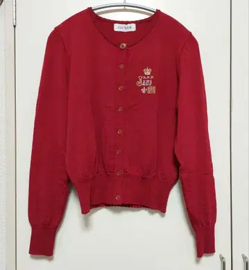 제인 마플 왕관과 로고 자수 가디건 빨간색