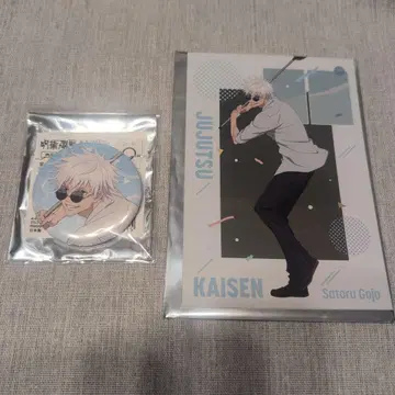 고죠 사토루 회옥옥절 캔뱃지 엽서