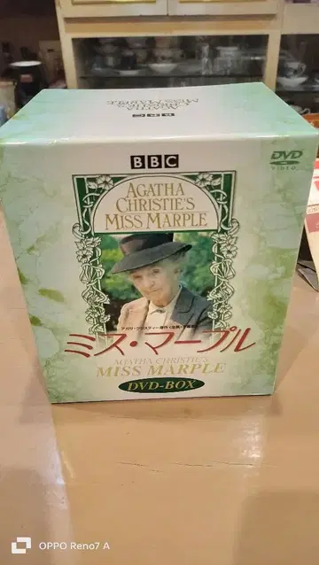 아가사 크리스티 미스 마플 DVD-BOX