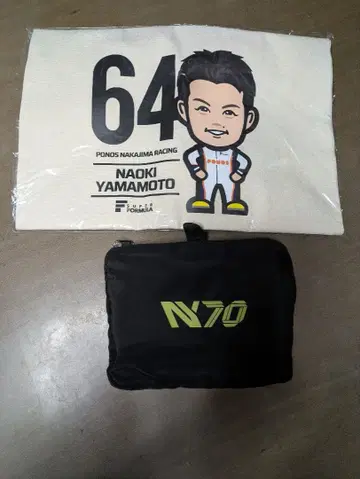 야마모토 타카키 토트백 N70