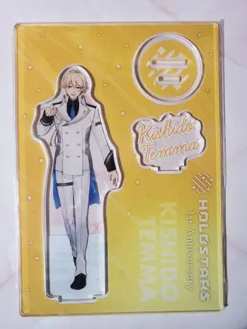 홀로스타즈 키시도 텐마 1주년 아크릴 스탠드