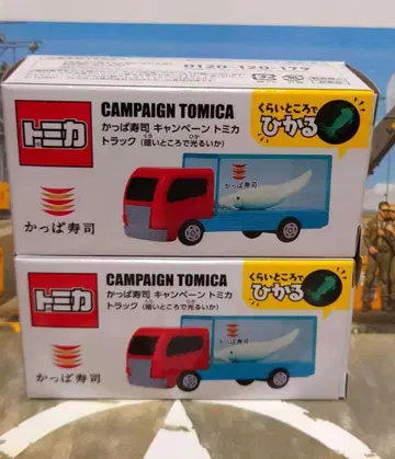 한정판 토미카 갓파스시 토미카 놀이 가능한 자동차 트럭