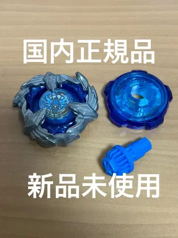 새상품 피닉스 윙 5-80H 베이블레이드 X