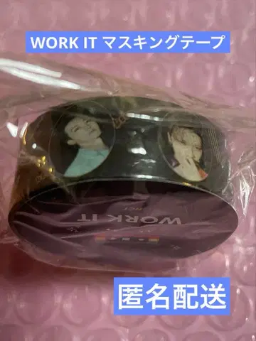 미개봉 새상품 NCT U [ WORK IT ] 마스킹 테이프 마스터 제작