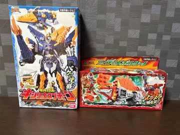 기사룡전대 류소우저 키시류넵튠, 디메볼케이노