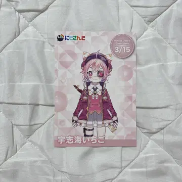 우시미 딸기 라이버 카드 2nd 라이카