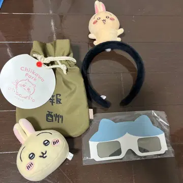 치이카와 파크 굿즈 세트