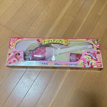 내일의 나쟈 나쟈 엄브렐라