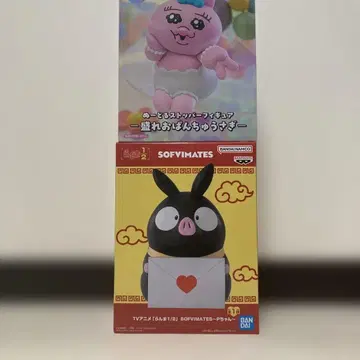 빤쮸토끼 & 란마 1/2 P짱 피규어