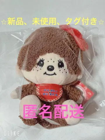 몬치치 헬로키티 봉제 인형