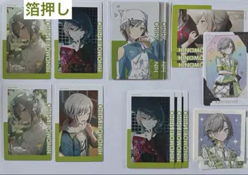 프로세카 에피카 히노모리 시호 묶음 판매