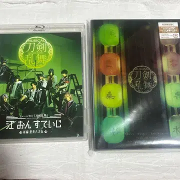 에 온 스테이지 블루레이 CD 앨범 최초 한정판 C