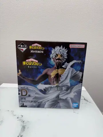 나의 히어로 아카데미아 MASTERISE D