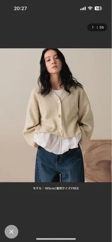 베이지 버튼 긴팔 가디건