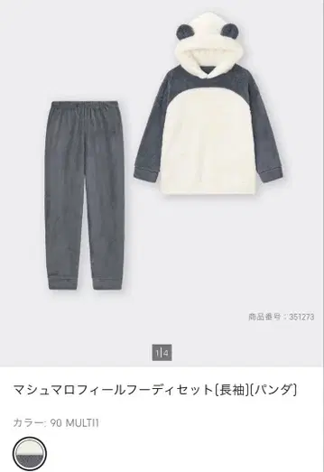 지유 마쉬멜로우 느낌 후디 세트 M