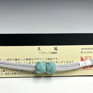 스이란 공방 제작 여성용 겉옷 끈 마그넷 5