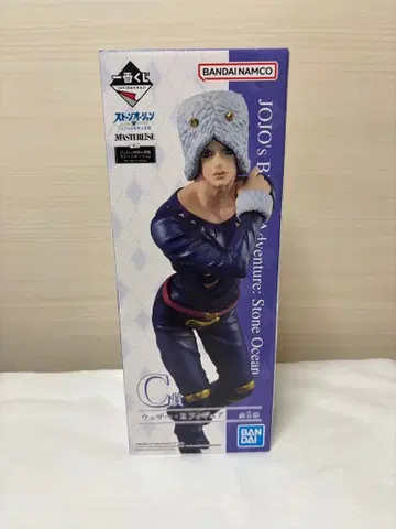 죠죠의 기묘한 모험 웨더 R