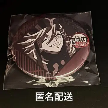 다이닝 도우마 캔뱃지