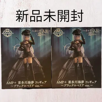 AMP+ 그 비스크 돌은 사랑을 한다 키타가와 마린 피규어 블랙 로벨리아