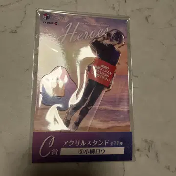 니지산지 바닷가 휴게소 코야나기 로우 아크릴 스탠드