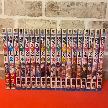 마계학원! 이루마군 1~19권 세트 니시 슈 묶음 판매