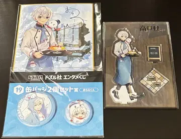 도즈루사 오라후군 타카다무라 아크릴 스탠드 캔뱃지