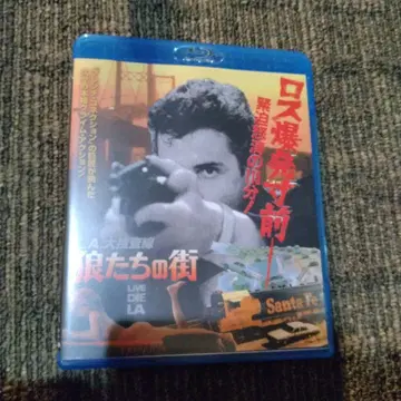 L.A. 대수사선 / 늑대들의 거리 ('85 미) 블루레이