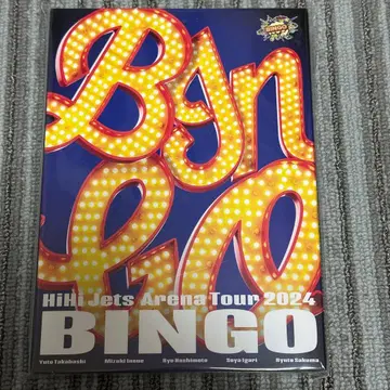 HiHi Jets Blu-ray BINGO 2024