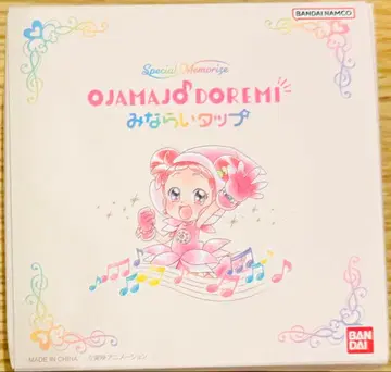 오쟈마녀 도레미 Special Memorize 미나라이 탭