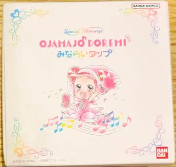 오쟈마녀 도레미 Special Memorize 미나라이 탭