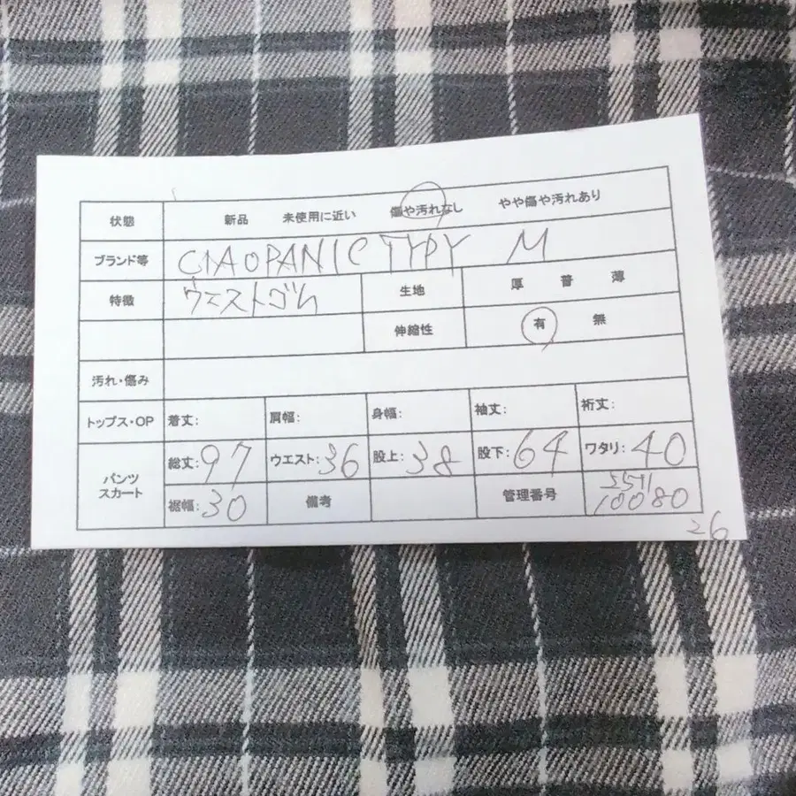 2번째 상품 이미지