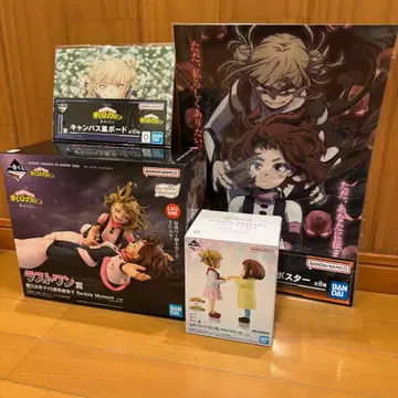 나의 히어로 아카데미아 제일복권 E상 라스트원상