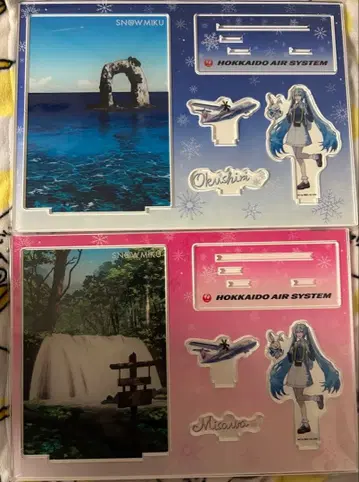 HAC 유키 미쿠기 아크릴 스탠드 미사와 오쿠시리