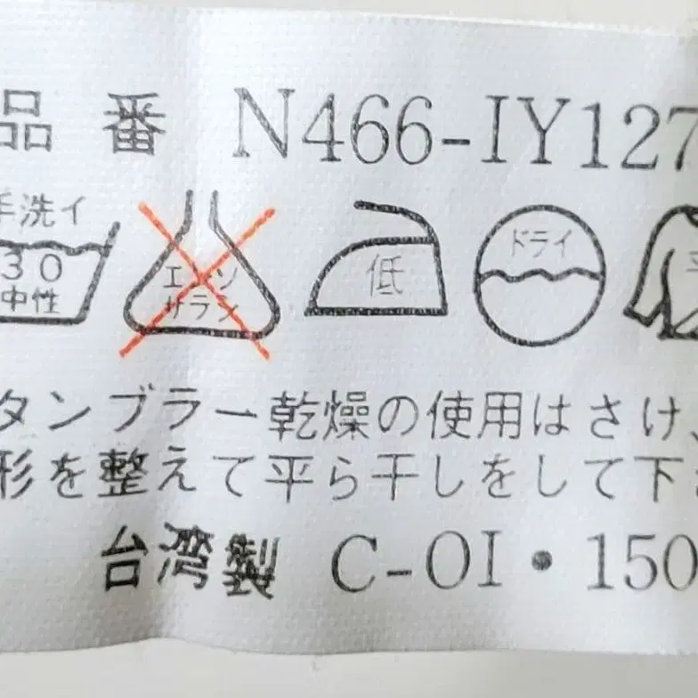 8번째 상품 이미지