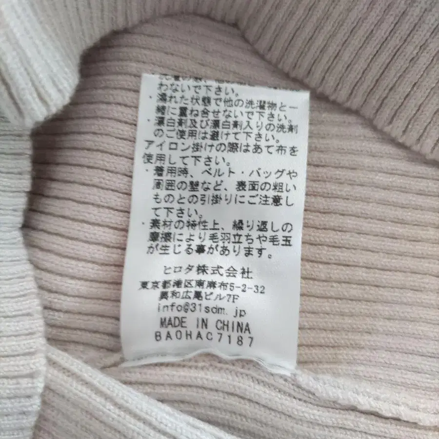 9번째 상품 이미지