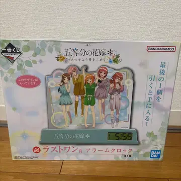 제일복권 5등분의 신부* ~다섯 쌍둥이가 사랑을 담아~ 라스트 원상