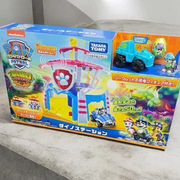 파우 패트롤 다이노 스테이션 미사용 새상품