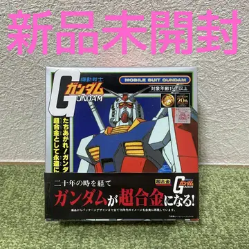 포피 기동전사 건담 초합금 20주년 기념 피규어 GUNDAM 새상품