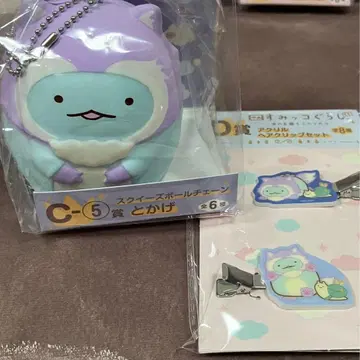 영화 스미코구라시 복권 C상 스퀴즈 토카게, D상 헤어 클립