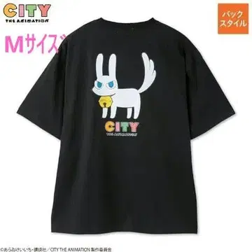 CITY THE ANIMATION 귀여운 고양이 티셔츠 M 사이즈