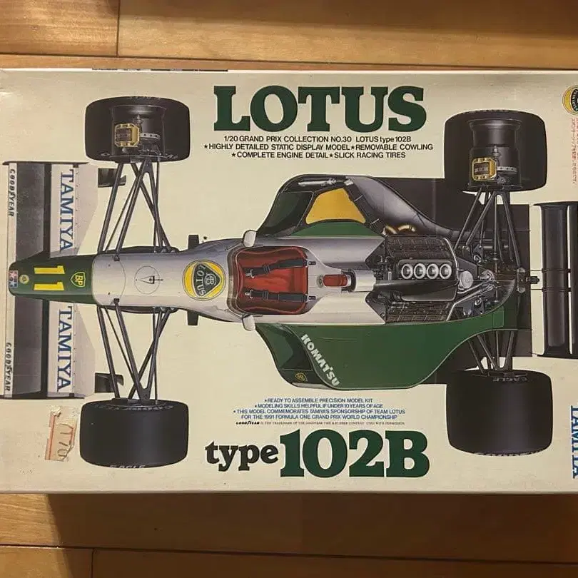 1번째 상품 이미지