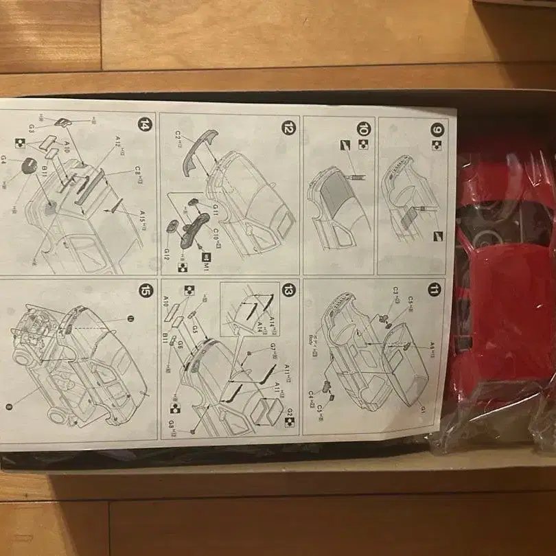 8번째 상품 이미지