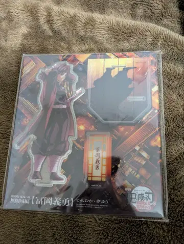 토미오카 기유 아크릴 스탠드