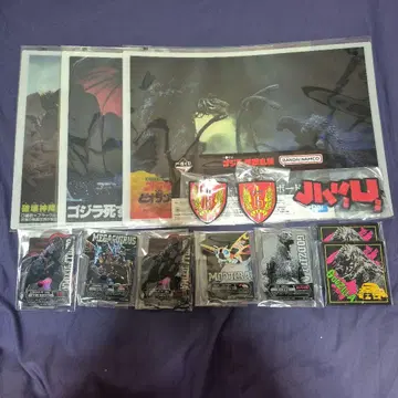 고질라 제일복권 괴수난무