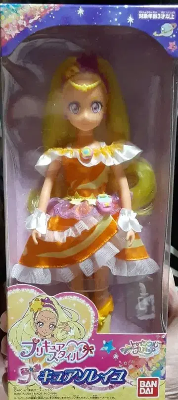 프리큐어 스타일 큐어 솔레이유 미개봉